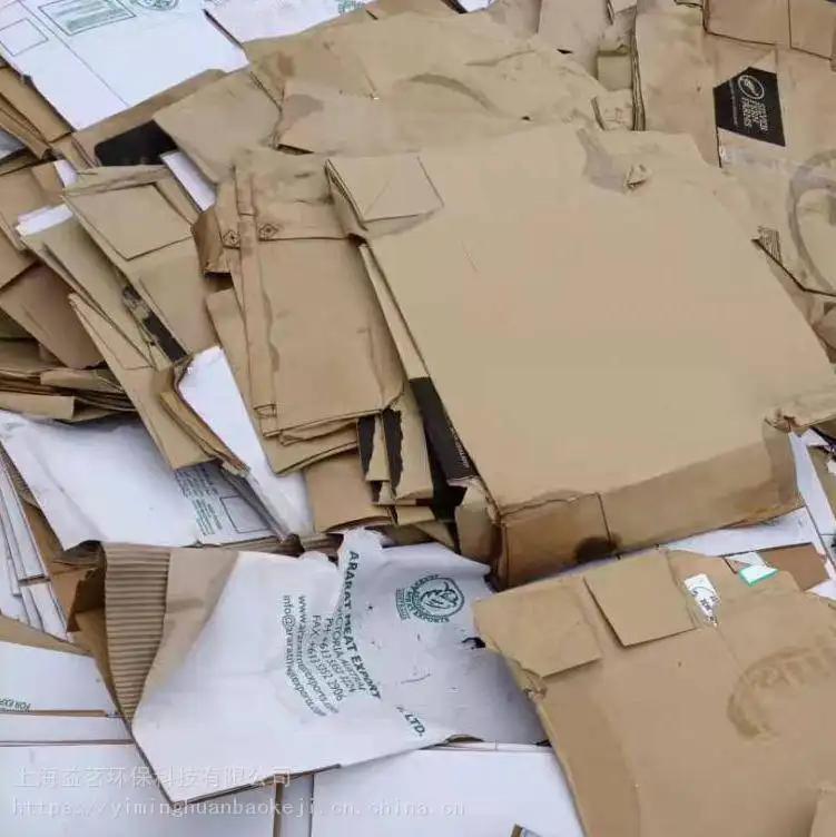扬州废纸箱回收